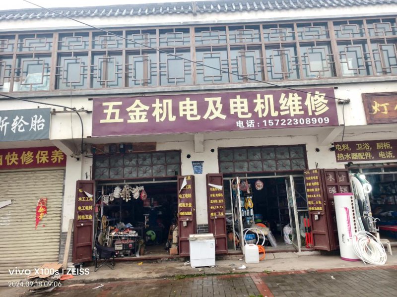 工业设备选型